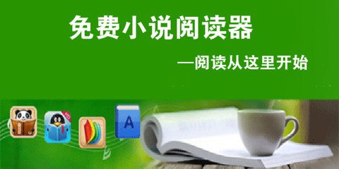 菲律宾大学排名一览表